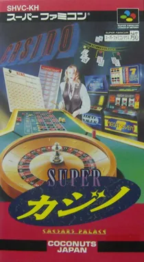 Super Casino - Caesars Palace (Japan) (Rev 1) box cover front